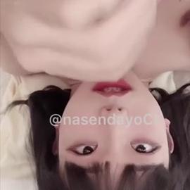 Nasendayo Self Facial